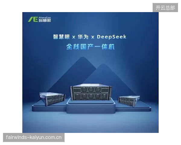 分散部署的边缘计算节点正在替代单一中心云,以此承载世界杯期间海量高并发数据流 分散部署的边缘计算节点正在替代单一中心云,以此承载世界杯期间海量高并发数据流